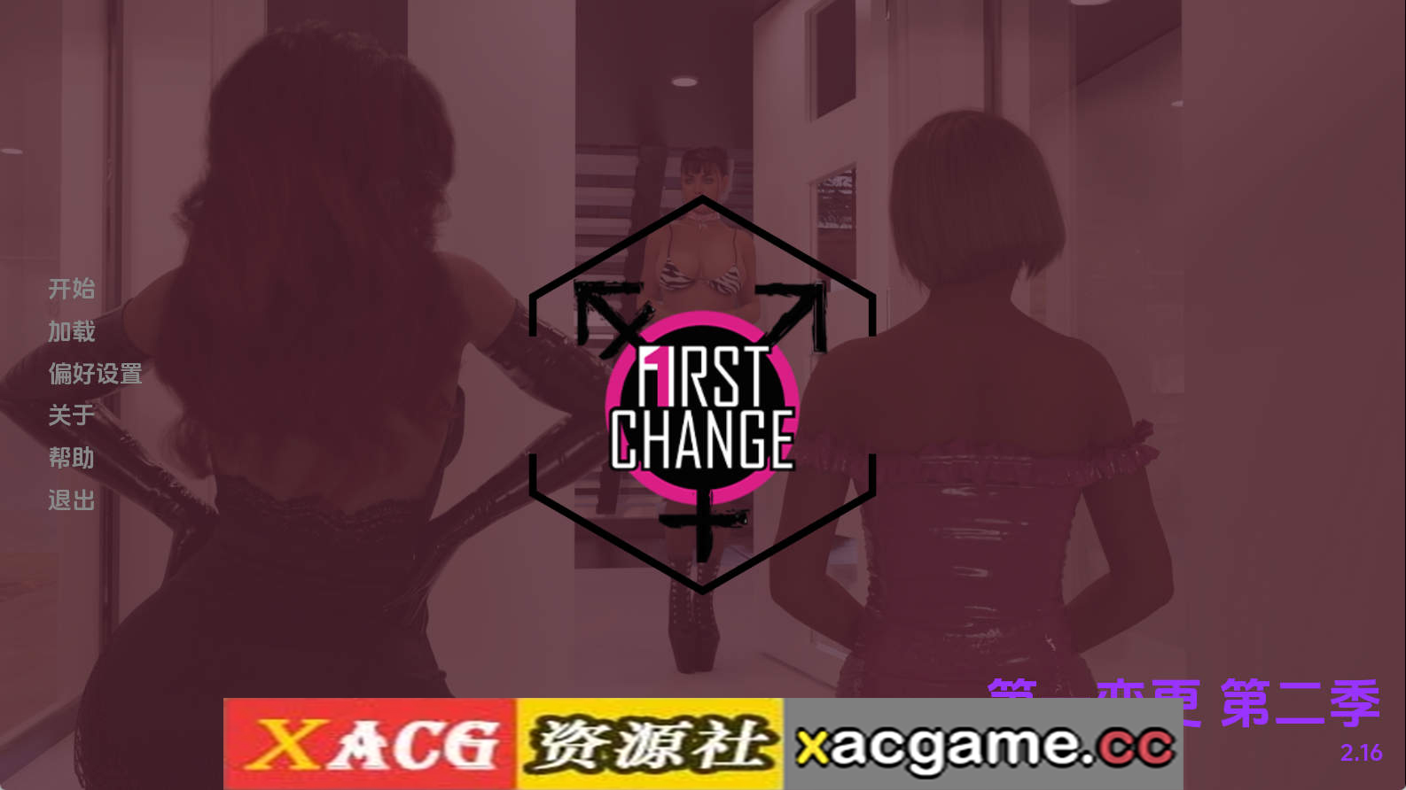 【PC+安卓+IOS/欧美SLG】第一次变革S2v2.16 AI版【1.90G/汉化/动态/更新】