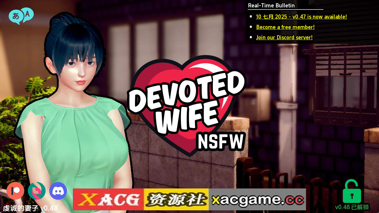 【PC+安卓+IOS/亚洲SLG】忠诚的妻子v0.48 AI版【2.92G/汉化/动态/更新】