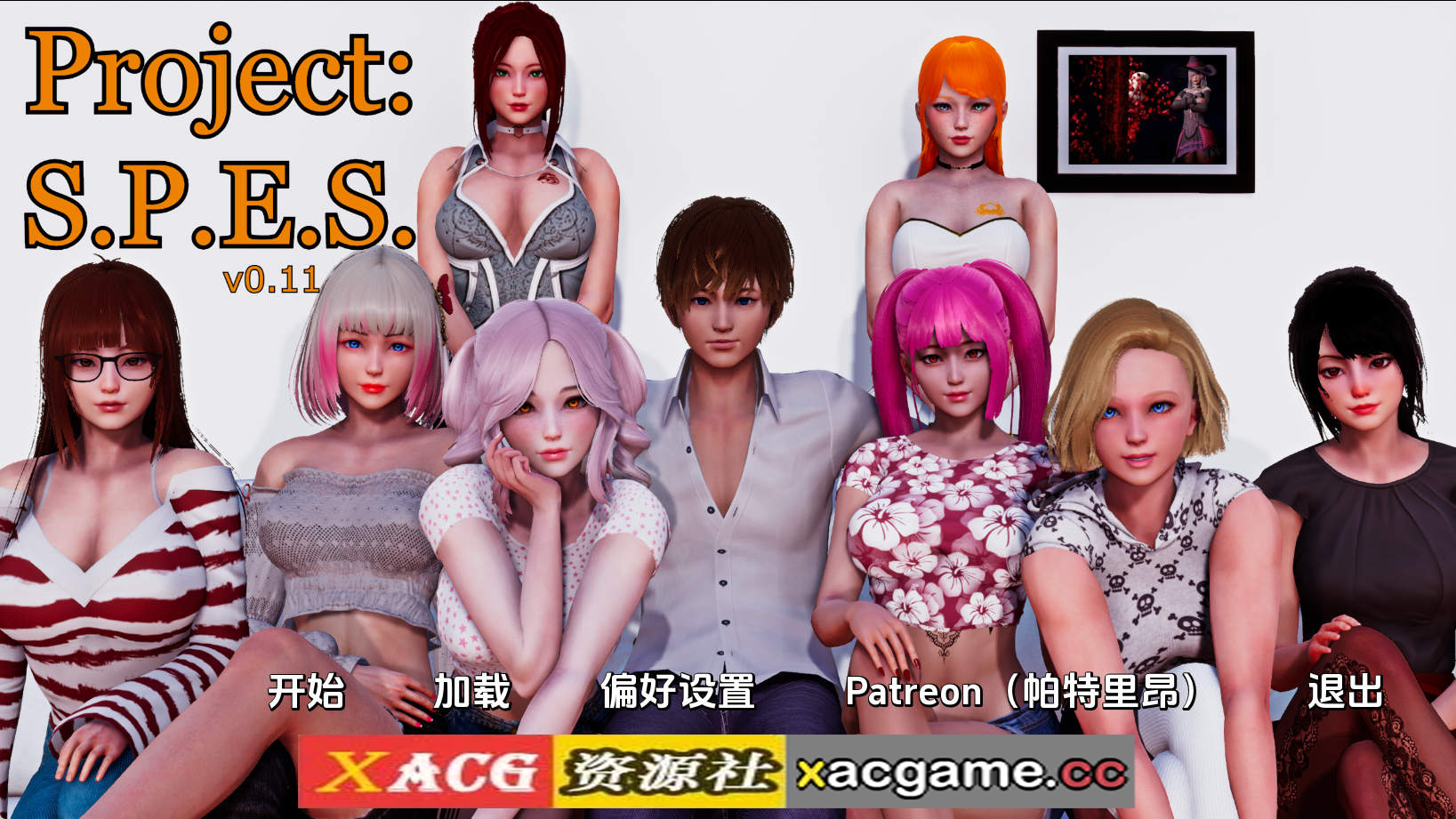 【PC/亚洲SLG】项目：SPESv0.11 AI版【3.58G/汉化/动态/更新】