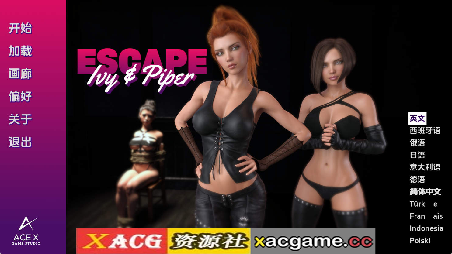 【PC+安卓+IOS/欧美SLG】逃离艾薇与派珀v0.51EA AI版【2.58G/汉化/动态/更新】