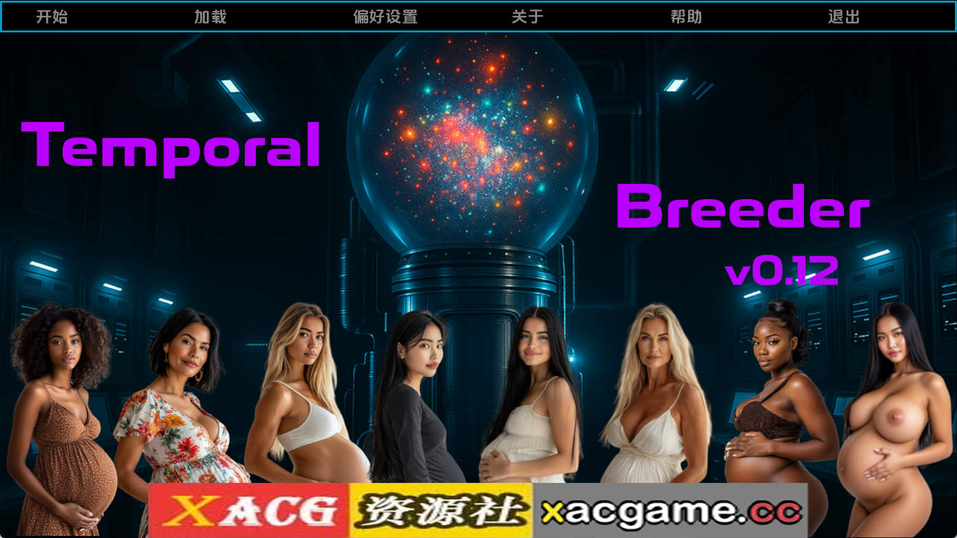 【PC+安卓+IOS/真人SLG】时间繁殖者v0.12 AI版【1.51G/汉化/动态/更新】