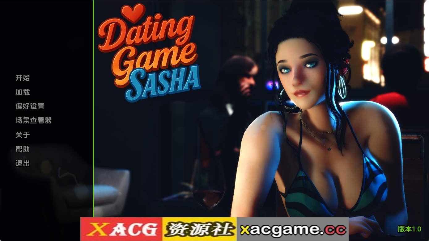 【PC+安卓+IOS/欧美SLG】约会游戏：萨沙v1.0 AI版【717M/汉化/动态/更新】