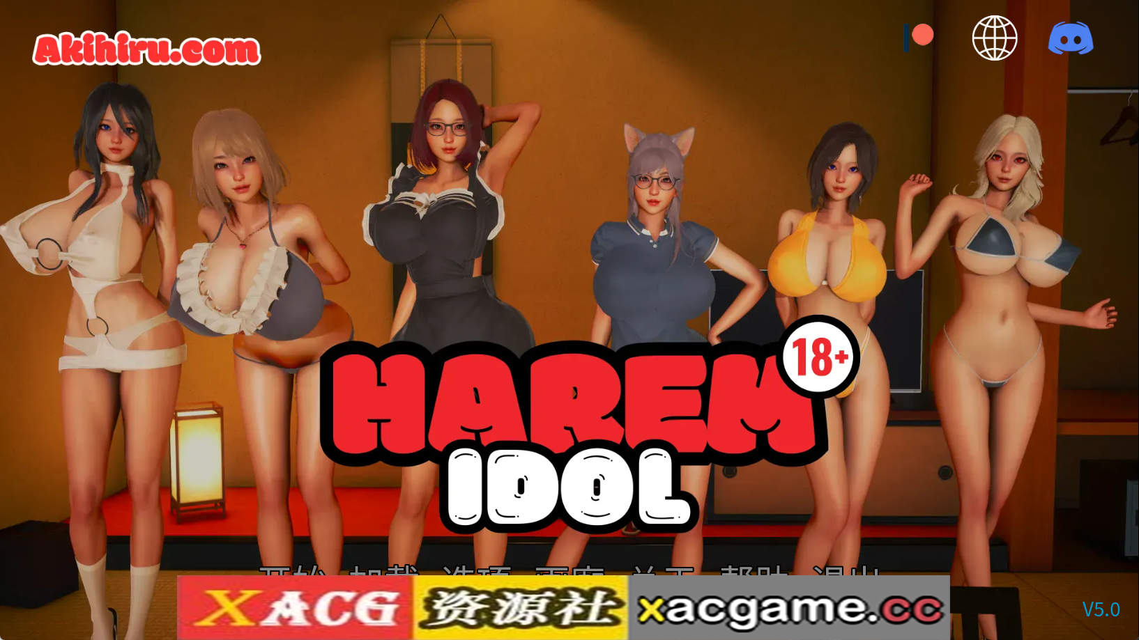 【PC+安卓+IOS/欧美SLG】后宫偶像v5.0 AI版【3.87G/汉化/动态/更新】