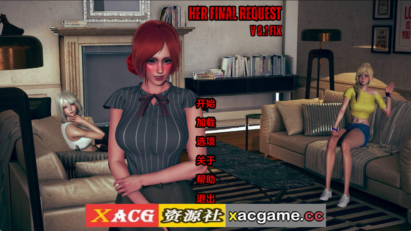 【PC+安卓+IOS/欧美SLG】她的最终请求0.1 AI版【851M/汉化/动态/更新】