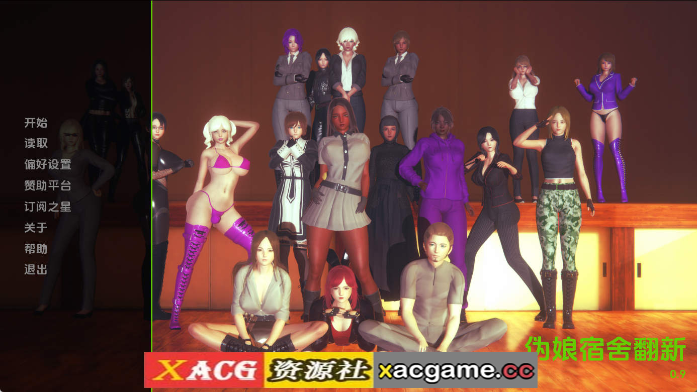 【PC+IOS/扶她SLG】迪克女孩v0.9 AI版【5.07G/汉化/沙盒/更新】