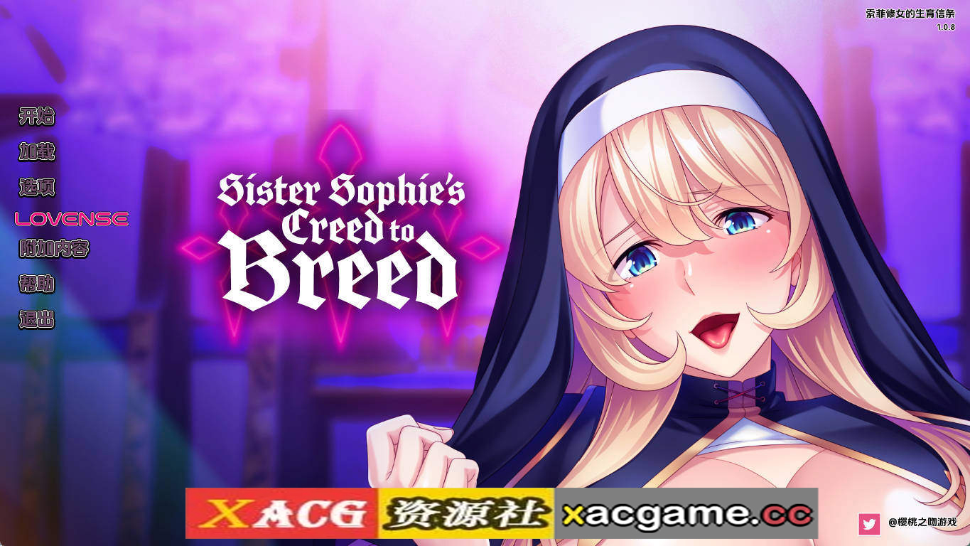 【PC+安卓+IOS/日系SLG】苏菲修女的繁殖信条1.0.8 AI版【1.60G/汉化/动态/更新】