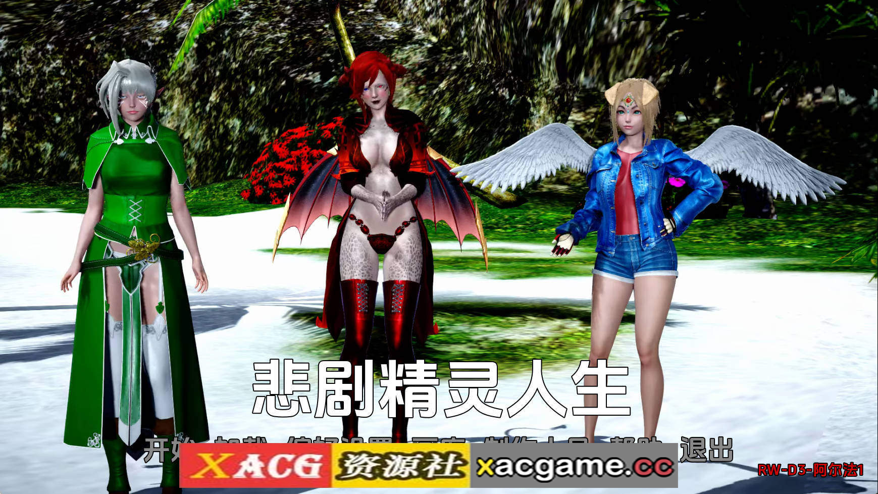 【PC+安卓+IOS/欧美SLG】悲惨的精灵生活v0.05Re AI版【1.47G/汉化/动态/更新】