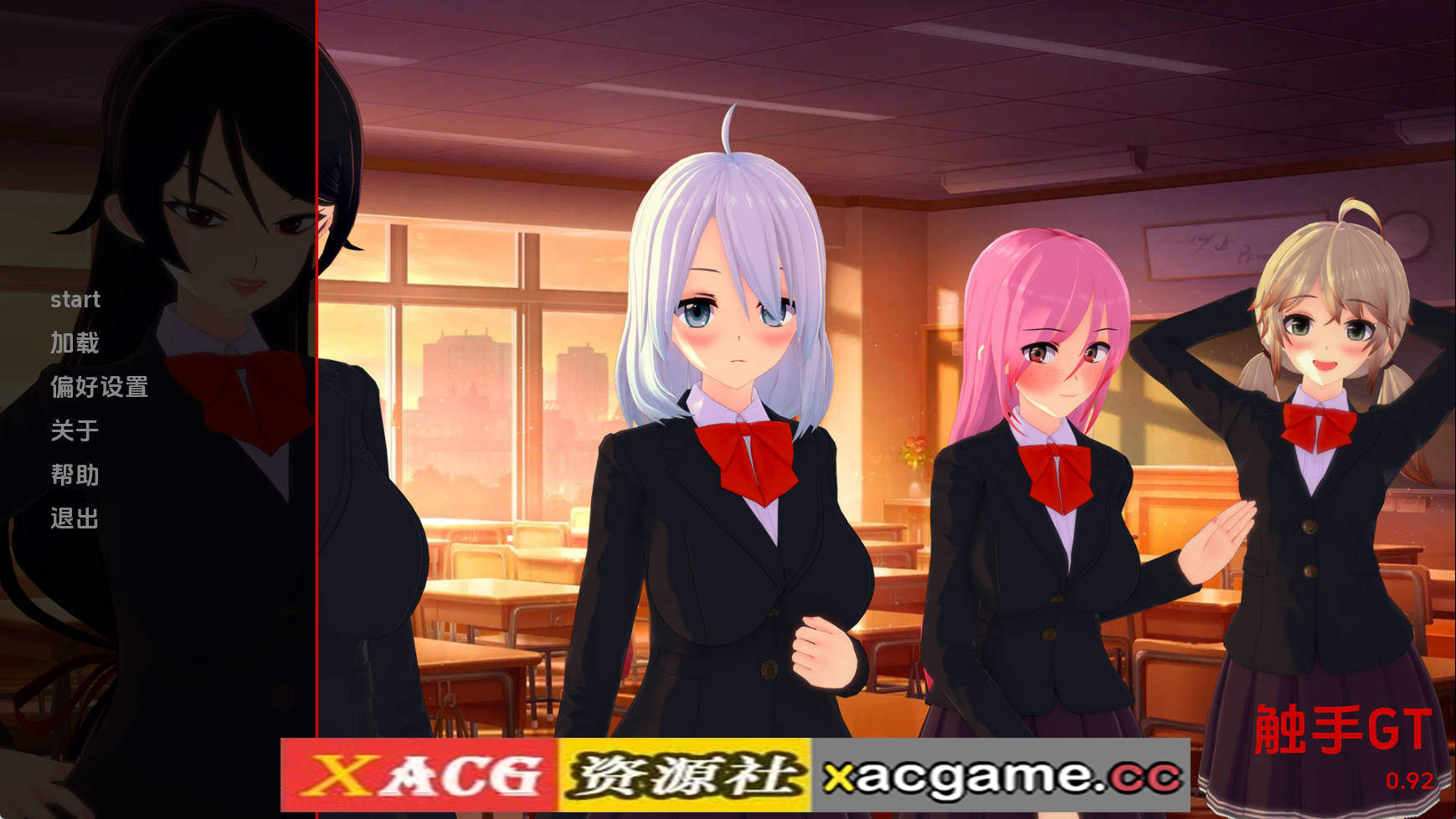 【PC+安卓+IOS/日系SLG】GTS触控版v0.92 AI版【2.61G/汉化/动态/更新】