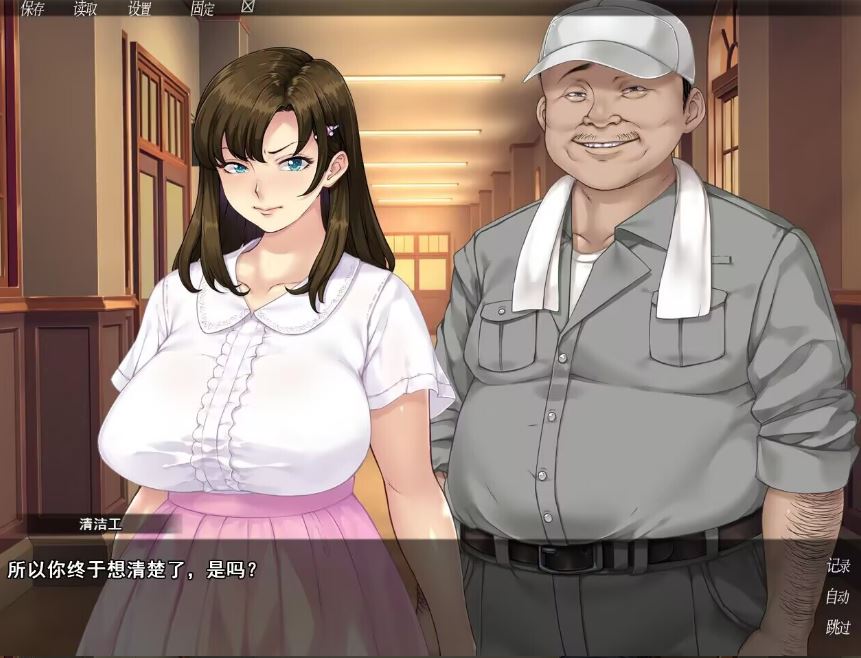 [电脑/ADV/官中] 众人觊觎的女友 官中步兵版 [1G]