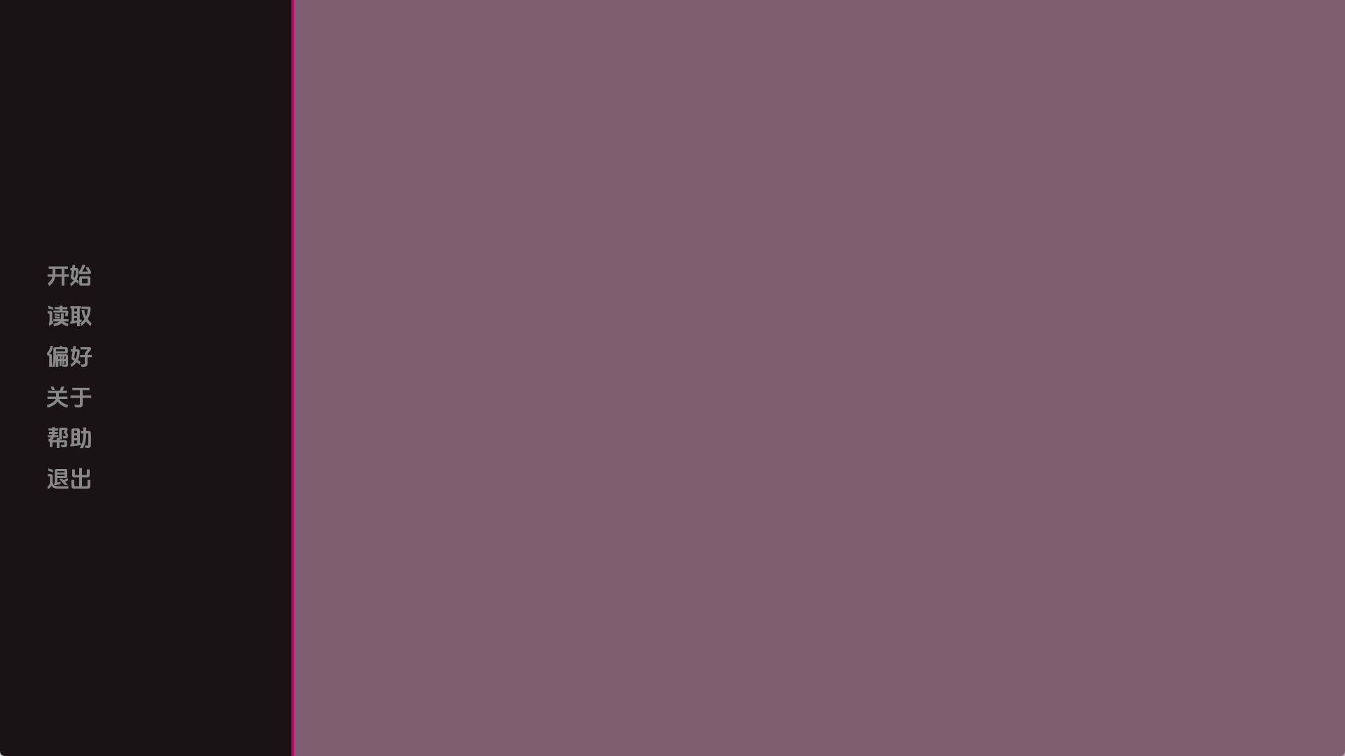 【PC+安卓+IOS/日系SLG】我的妻子丸子v0.3.9 AI版【1.58G/汉化/动态/更新】