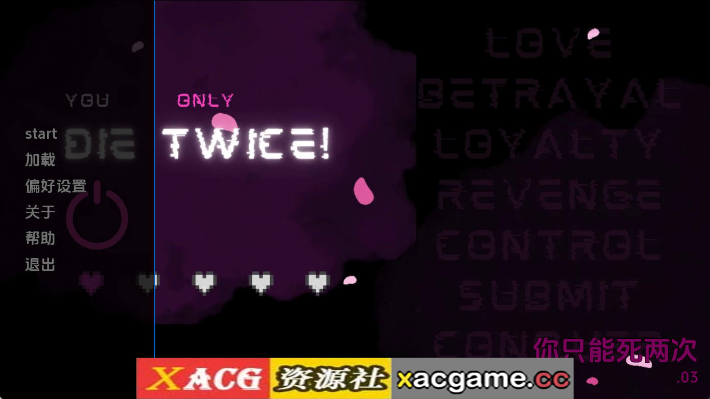 【PC+安卓+IOS/欧美SLG】你只死两次v0.3 AI版【1.44G/汉化/动态/更新】