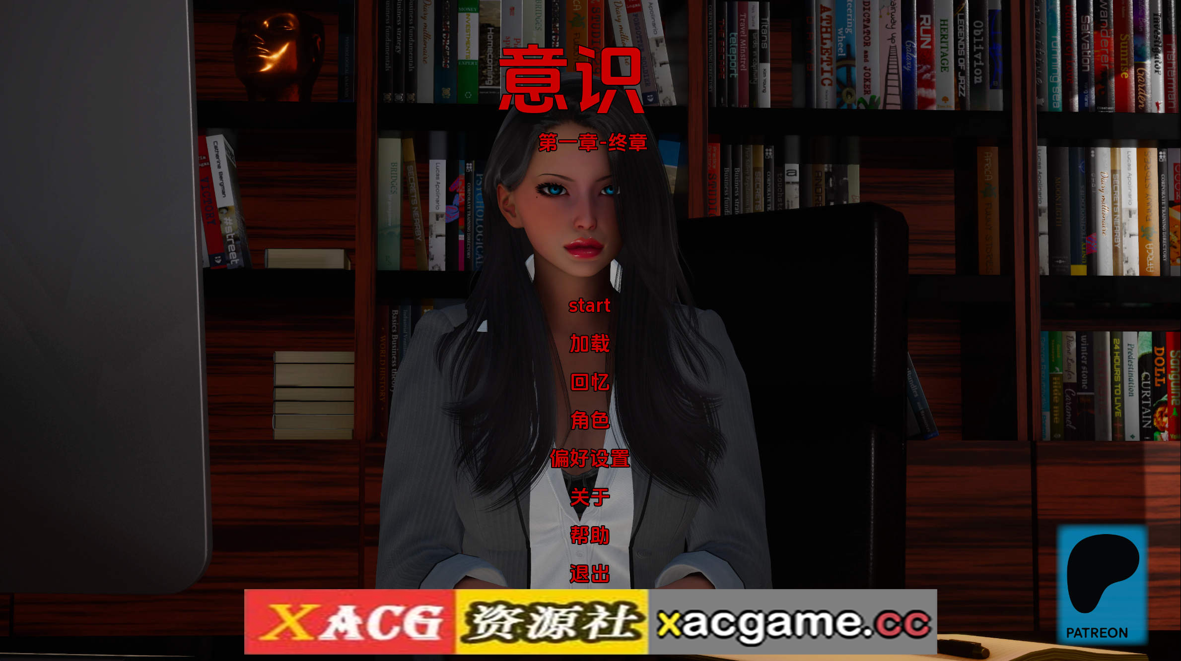 【PC/欧美SLG/汉化/完结】意识1.0完结 AI版【2.78G/更新】