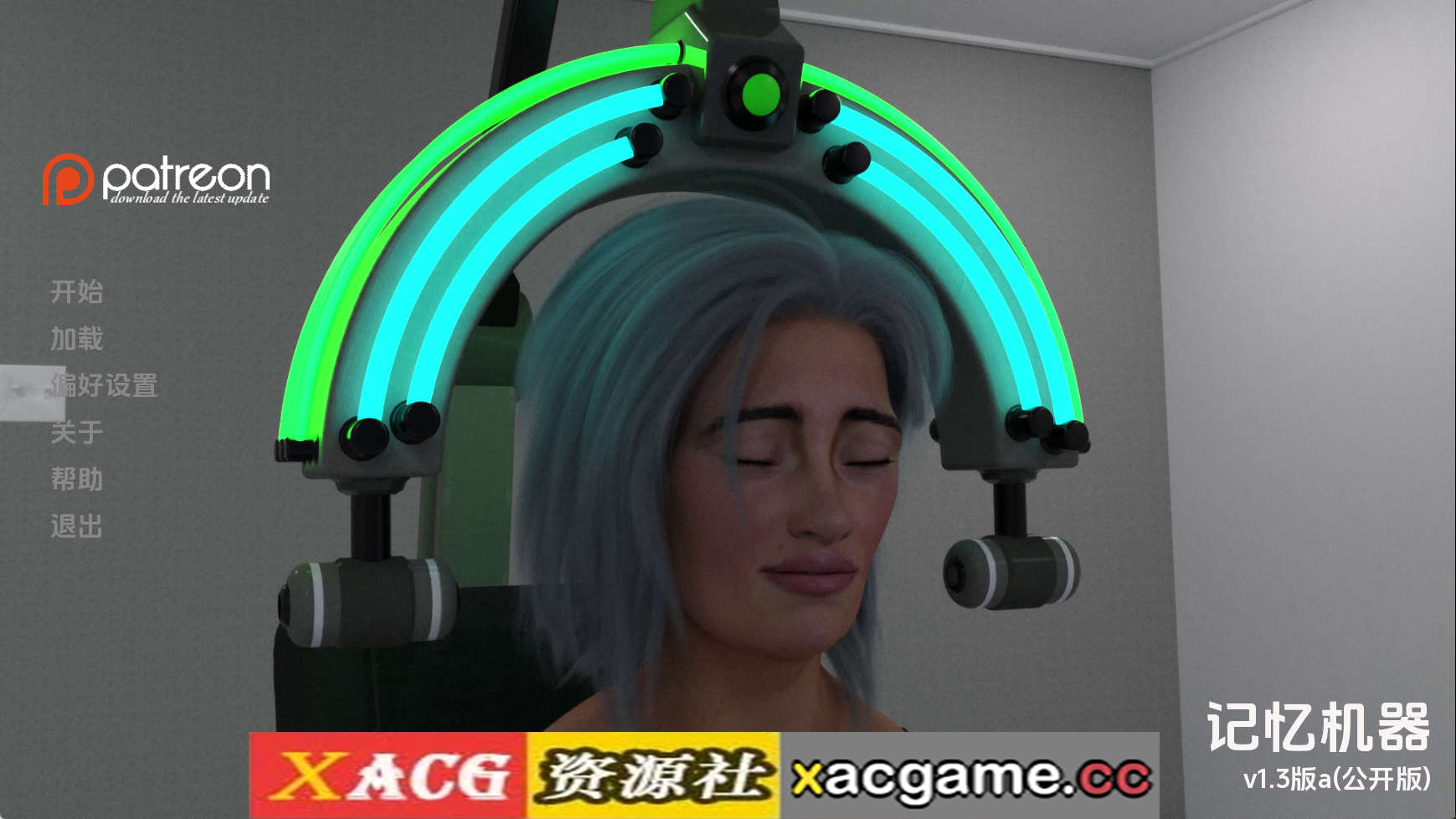 【PC+安卓+IOS/欧美SLG】记忆机v1.3 AI版【1.95G/汉化/动态/更新】