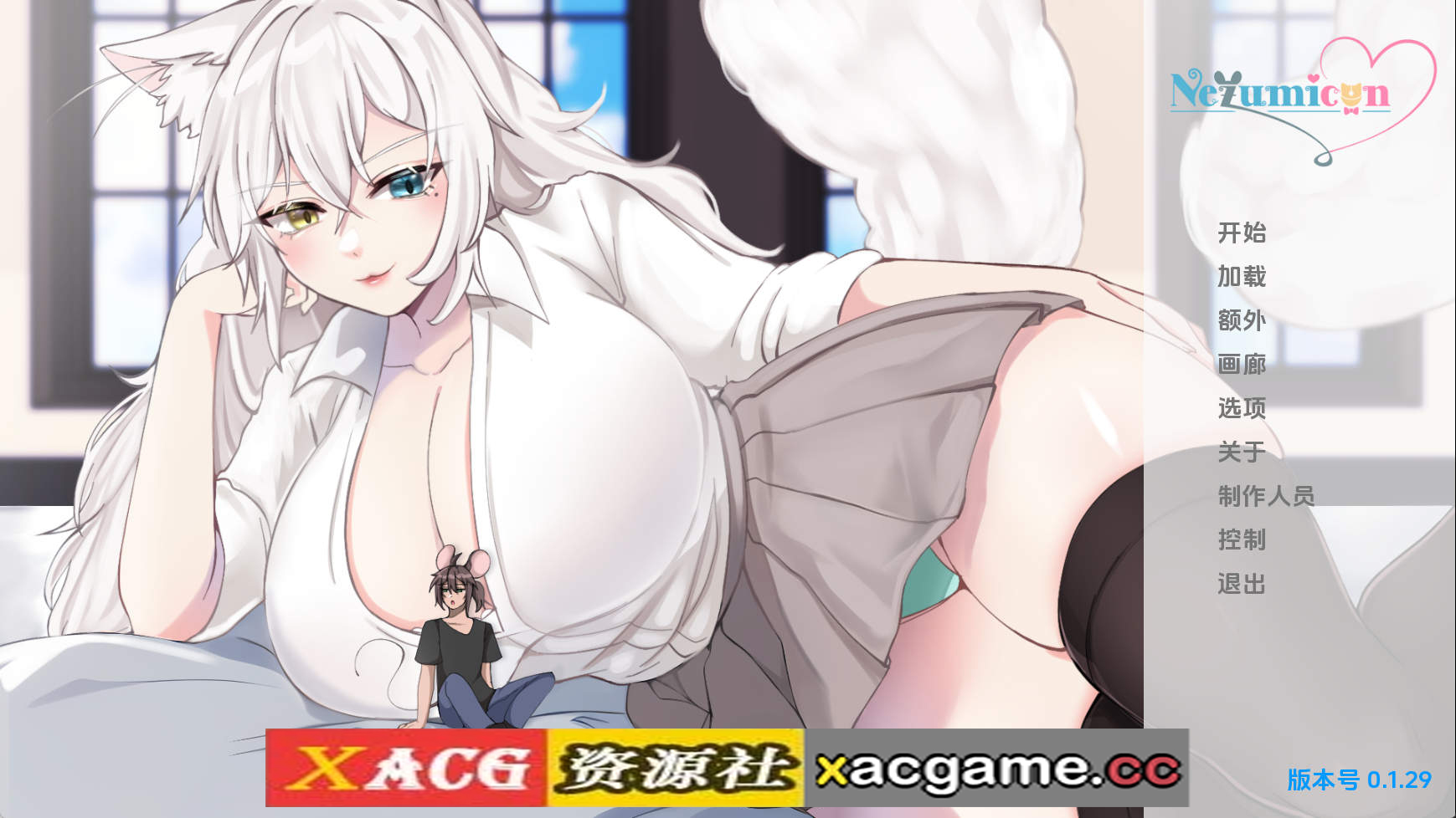 【PC+安卓+IOS/日系SLG】涅槃米糠v0.1.29 AI版【3.16G/汉化/动态/更新】
