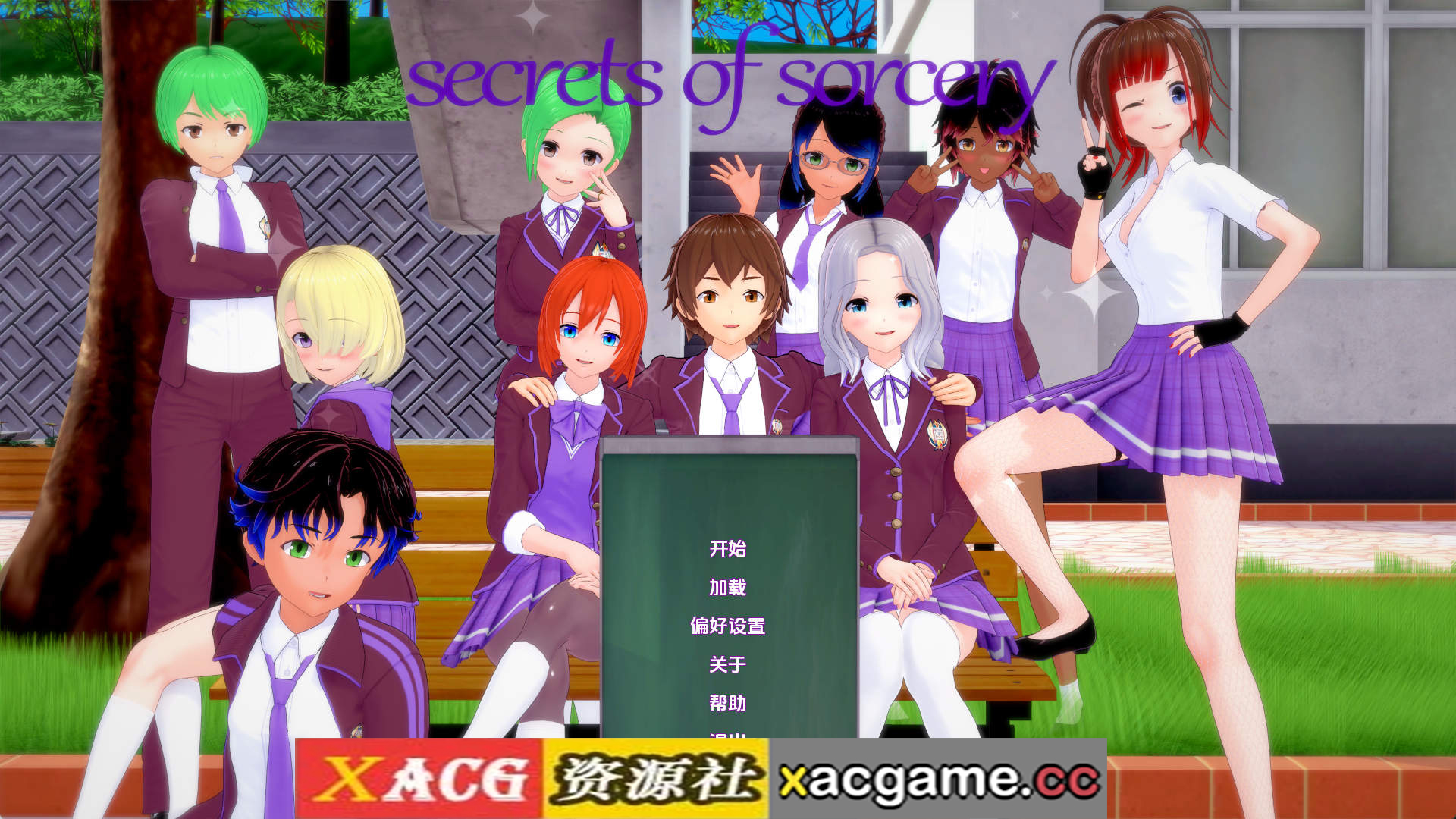 【PC+安卓+IOS/日系SLG】巫术的秘密v0.39 AI版【2.87G/汉化/动态/更新】