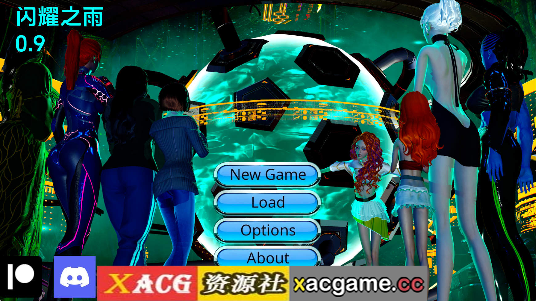 【PC/亚洲SLG】闪闪发光的雨v0.9 AI版【4.36G/汉化/动态/更新】