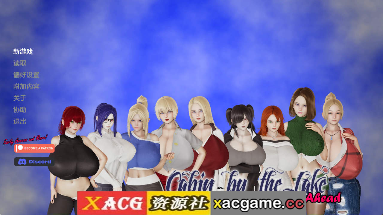 【PC+安卓+IOS/亚洲SLG】湖边小屋v0.52d AI版【3.21G/汉化/沙盒/更新】